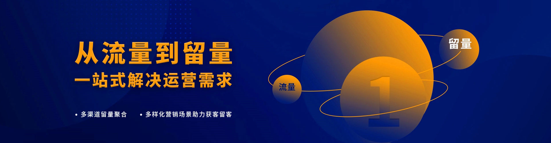 临澧推广信息流