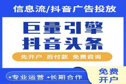 百度SEM竞价推广如何助力中小企业快速崛起