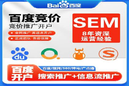 揭秘百度竞价的费用结构：以某行业为例