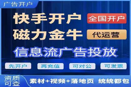 渠道开户返点对渠道商的影响