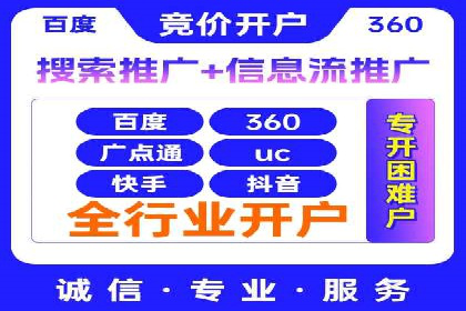 SEM服务托管在房地产行业的营销策略探讨
