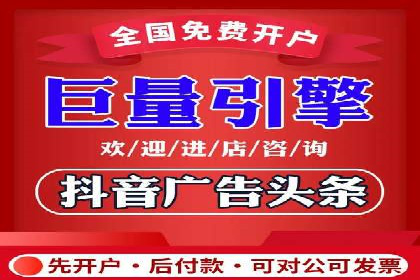 某电商平台的SEM代运营策略及效果评估